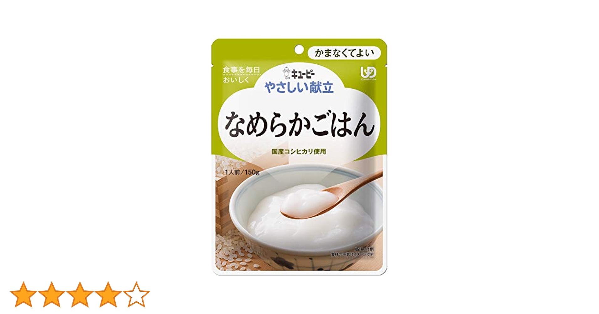 Amazon | キユーピー やさしい献立 なめらかごはん 150g×6個